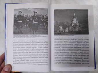 Леонид Решетников: Вернуться в Россию