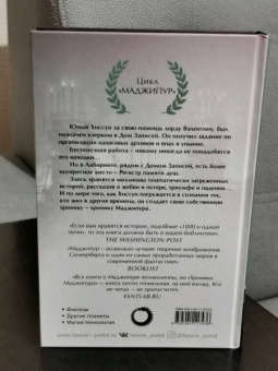 Роберт Силверберг: Хроники Маджипура