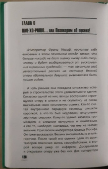 Ирина Рыжкова: Эмоциональный интеллект. Кто рулит твоими эмоциями