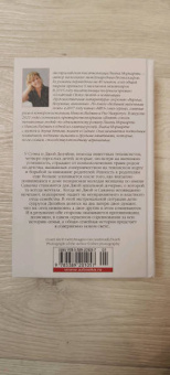 Лиана Мориарти: Яблоки не падают никогда