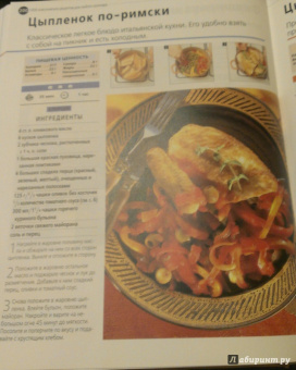 1000 классических рецептов. Кулинария для всех