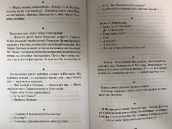 Анекдоты советские и постсоветские