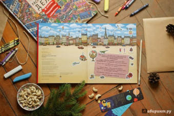 Хиро Камигаки: Детектив Пьер распутывает дело. Стикербук