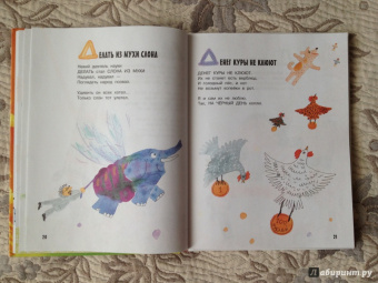 Андрей Усачев: Великий, могучий русский язык