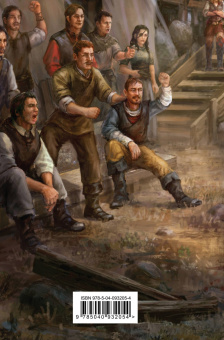 Джо Аберкромби: Красная страна