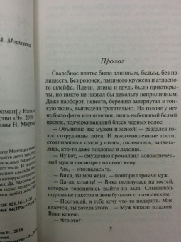 Наталия Миронина: Муж для дочери Карабаса