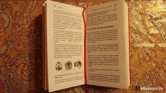 Андрей Курпатов: Троица. Будь больше самого себя