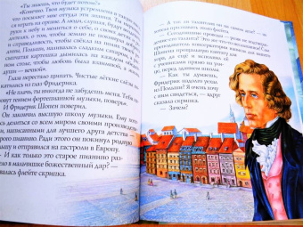 Алина Арбузова: Шопен и пианино