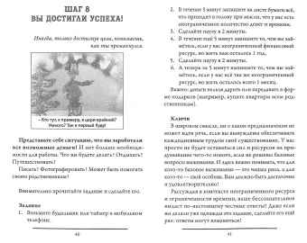 Алексей Кройтор: Зачем я живу?