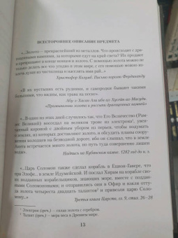 Олег Куваев: Малое собрание сочинений