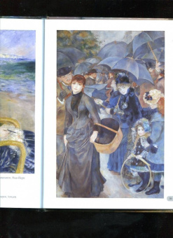 Ренуар. Лучшие картины