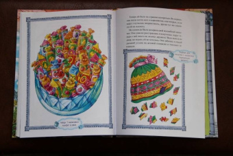 Тимофеева, Шевченко, Терентьева: Сказки Королевы Настроений. ФГОС