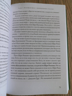 Шри Ом: Путь Раманы Махарши. Части 1 и 2