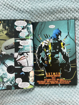 Снайдер, Тайнион: Бэтмен, Который Смеется