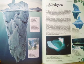 Вячеслав Ликсо: Большая книга о подводном мире. 1001 фотография