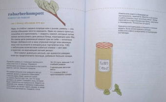 Бронс, Киндвал: Fika. Кофейная философия по-шведски с рецептами выпечки и других вкусностей