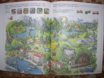 Наташа Буцик: Думай и играй