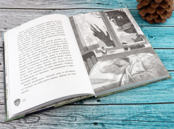 Екатерина Шелеметьева: Таёжная сказка