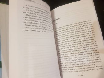 Мария Волкова: Men and Wine, Мужчины и Вино. Часть 2. В Бордо