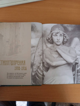 Марина Цветаева: Душа, не знающая меры...