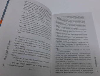 Ольга Шлихт: Лето прошло
