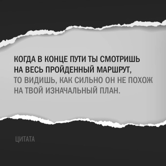 Виктор Васильев: Прочитай меня. От бессознательных привычек к осознанной жизни