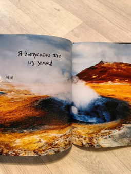 Мак Гагельдонк: Что под землёй? Загадочные недра планеты