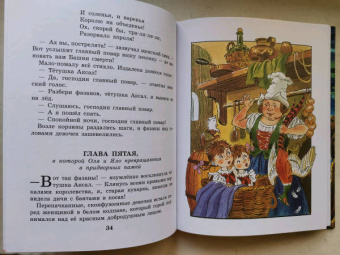 Виталий Губарев: Королевство кривых зеркал