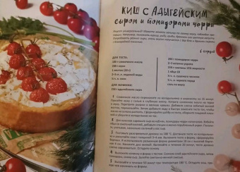 Ксения Леонтьева: Не трогай! Это на Новый год! 40 оригинальных рецептов для новогоднего стола. От закусок до десертов