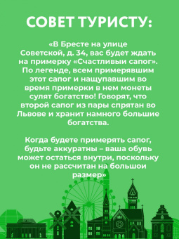 Владимир Воложинский: Республика Беларусь. Маршруты для путешествий
