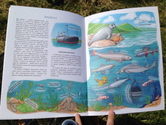 Ольга Колпакова: От Урала до Тихого океана