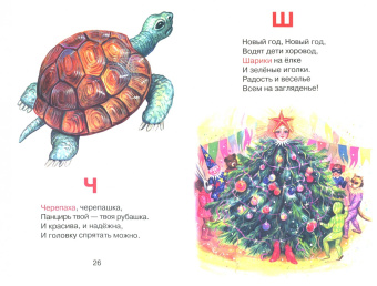 Евгений Кузьмин: Азбука