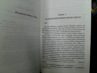 Ирвин Шоу: Нищий, вор. Ночной портье