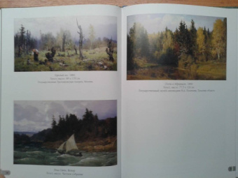 Василий Поленов. Лучшие картины