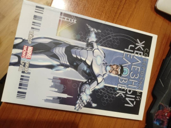 Том Тейлор: Совершенный Железный Человек. Полное издание