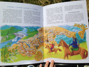 Ольга Колпакова: От Урала до Тихого океана