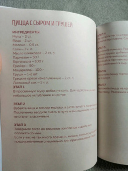 Блокнот. Просто живи! У тебя есть только здесь и сейчас