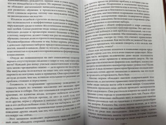 Олег Цендровский: Между Ницше и Буддой
