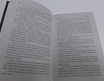 Хэйди Перкс: Слухи