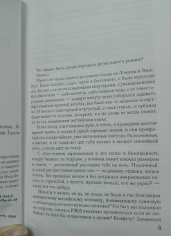 Мария Долонь: #черная_полка
