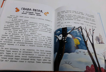 Веста Васягина: Чудик-нехочуха