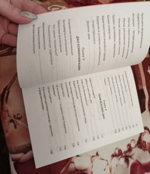 Ирина Хакамада: Дао жизни. Мастер-класс от убежденного индивидуалиста