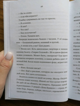 Борис Лейбов: Лилиенблюм
