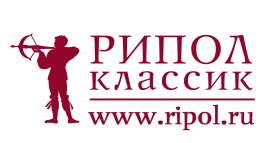 Издательство "Рипол Классик"