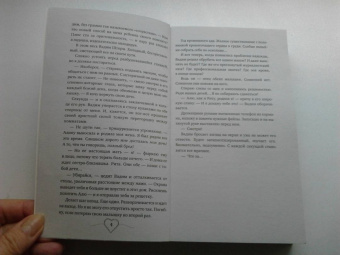 Вероника Лесневская: Близняшки от босса. Сердце пополам