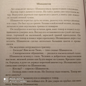 Олег Куваев: Малое собрание сочинений