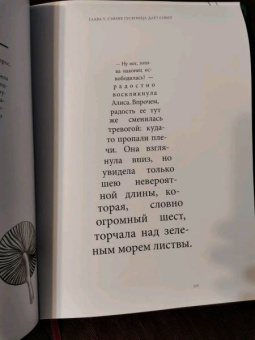 Льюис Кэрролл: Алиса в Стране чудес