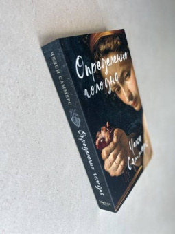 Челси Саммерс: Определенно голодна