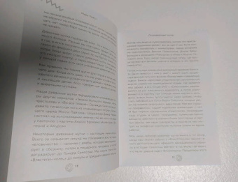Майк Рейсс: Симпсоны. Вся правда и немного неправды от старейшего сценариста сериала