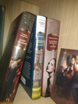 Ивлин Во: Возвращение в Брайдсхед. Незабвенная